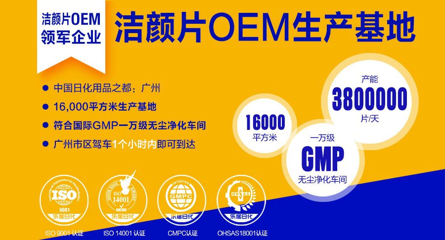 金華蜂漿紙生產廠家
